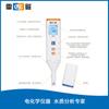 Medidor de pH tipo pluma magnético Ray PH-30 impermeable y a prueba de polvo portátil medidor de pH conductividad oxígeno disuelto ORP pluma de prueba medidor de pH
