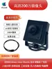 Módulo de Câmera USB de Alta Definição 2 Megapixels Grande Angular 1080P Sem Driver Reconhecimento Facial Módulo de Visão Câmera Industrial