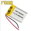 Fabricante Bateria de Lítio Polímero 802035 Placa Polímero Plus Linha Plus 500 mAh Dispositivo de Treinamento de Cães Bateria de Massageador