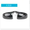 Adecuado para Bmw X3X4X5X6X7G05G06G07G01G02 Modelo 18-24 Cubierta de la Carcasa del Espejo Retrovisor