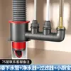 Conector Multifuncional de Tres Vías para Tubería de Desagüe de Cocina Accesorios para Tubería de Desagüe de Fregadero Lavabo Purificador de Agua Universal Anti-Olor