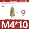 Tuercas de Rosca Interna y Externa de Aleación de Zinc, Tuercas Embebidas, Tuercas de Rosca Interna y Externa para Carpintería, Tuercas para Muebles Métricas e Imperiales M4M5M6