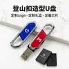 Memoria USB tipo mosquetón simulado 1g Memoria USB al por mayor Unidad USB giratoria de metal Grabado láser 2g Capacidad pequeña Regalo para fitness y deportes