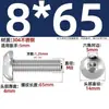 Parafusos personalizados aço inoxidável 304 cabeça semiesférica cabeça chata sextavado interno parafusos sextavados personalizados parafusos ISO7380 parafusos de máquina