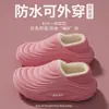 Pantuflas de algodón impermeables para hombre, felpa cálida antideslizante de EVA para exteriores, doble uso para conducir, zapatos de algodón de suela gruesa con talón cerrado para mujer