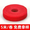 Correas para Plantas Verdes, Correas Adhesivas Doble Cara Espalda con Espalda, Correas para Dar Forma a Enredaderas Trepadoras de Jardín, Correas Verdes para Plantas de Velcro
