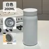 Taza Isotérmica de Bolsillo Mini de Acero Inoxidable con Pantalla Inteligente para Hombres, Mujeres, Niños, Estudiantes, Taza de Agua de Gran Capacidad, Taza de Agua Isotérmica