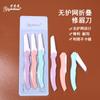 Recortador de cejas plegable de acero inoxidable, 3 unidades, venta al por mayor de fábrica, raspador de cejas para principiantes, herramientas de belleza