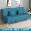 Sofá-Cama Dobrável Simples Quarto de Aluguel Sofá Quarto Sala Pessoa Preguiçosa Sofá de Tecido Sofá-Cama Integrado Uso Duplo