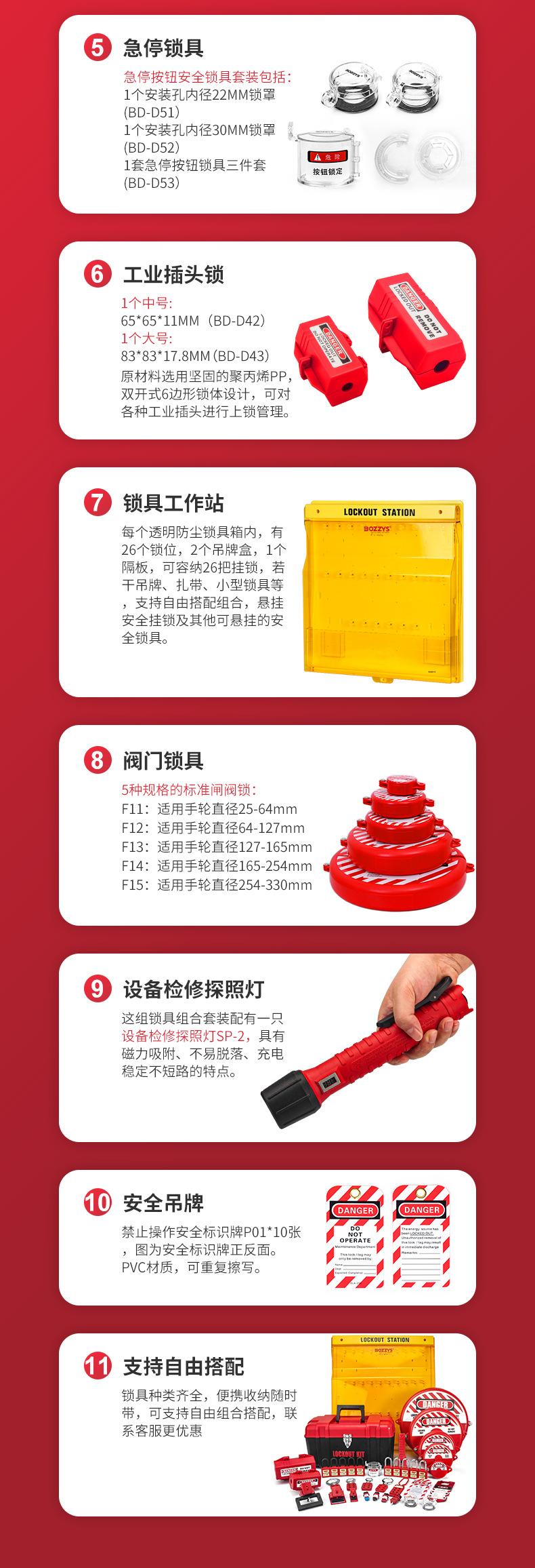 Z16中文详情页_04