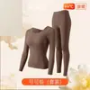 Conjunto de top e legging de ácido hialurônico para outono e inverno, versátil, sem costura, de caimento justo, com sutiã embutido, amigável à pele, leve e quente, para mulheres