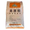 Goma Xantana Fufeng Preço de Fábrica Espessante de Qualidade Alimentar Goma Transparente 99% Goma Hansen para Bebidas Assadas Pastelaria