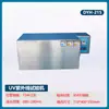 Máquina de Prueba de Envejecimiento Ultravioleta UV Tela de Cuero Caucho Resistencia al Amarilleamiento Temperatura Alta Luz Solar Probador Caja de Prueba