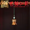 Sandalia Amarilla Tallado Sándalo Doce Signos del Zodíaco Cadena para Teléfono Yi Ming Xian Yuan Creativo Madera Diversión Rata Buey Tigre Estilo Pareja Colgante para Mochila