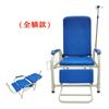 Silla de Infusión para una Persona, Silla Reclinable Multifuncional de Acero Inoxidable con Reposapiés, Especialmente Diseñada para Uso en Clínicas para Goteo Intravenoso