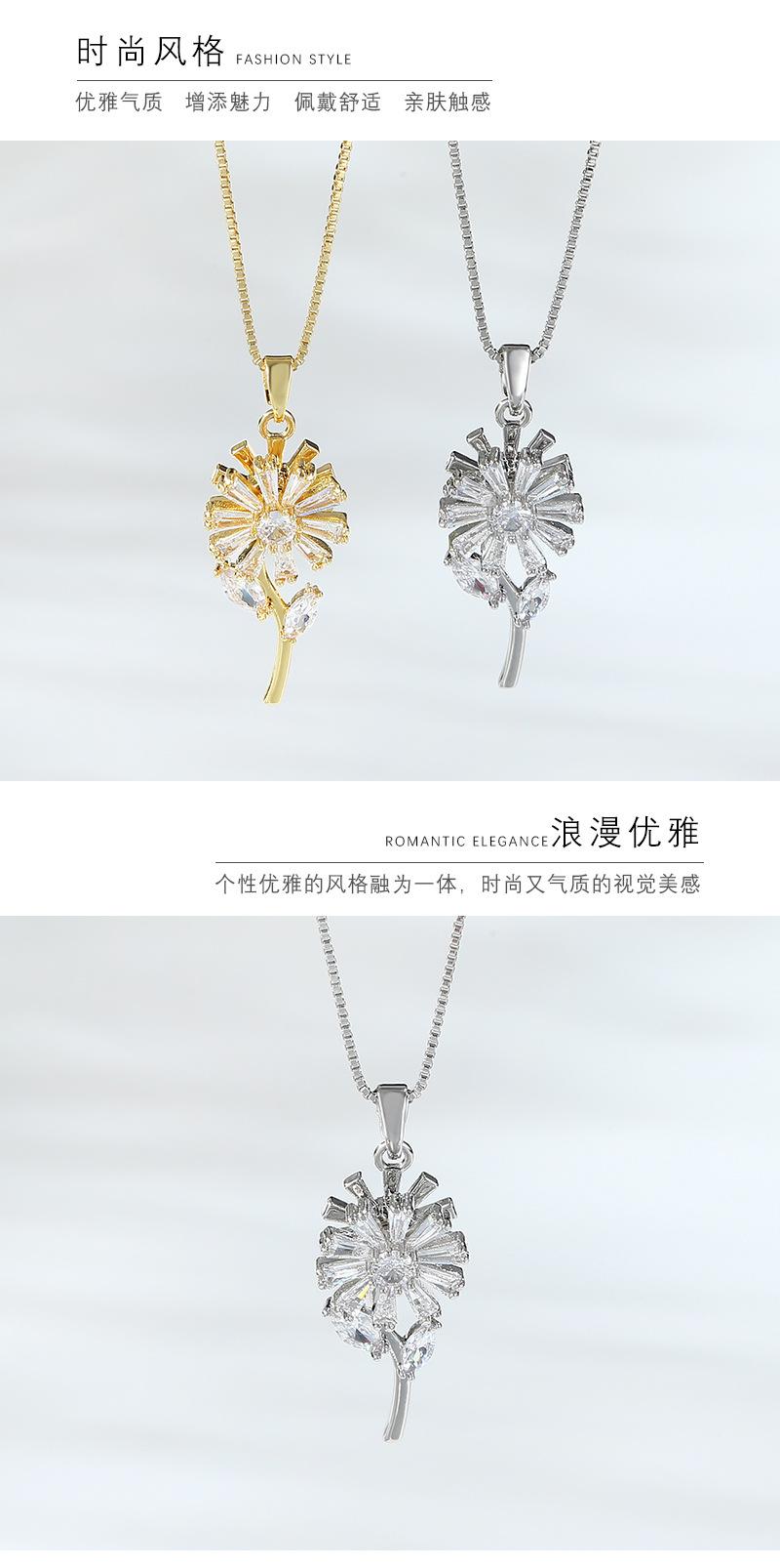 旋转小雏菊项链_06.jpg
