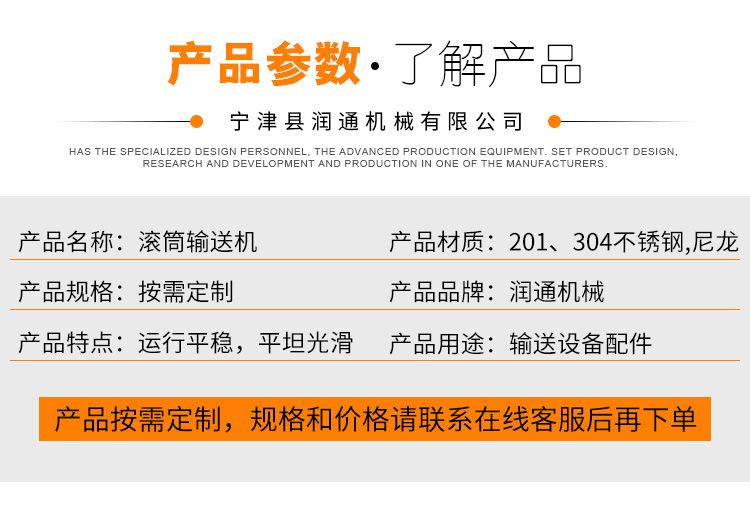 滚筒输送机_03.jpg
