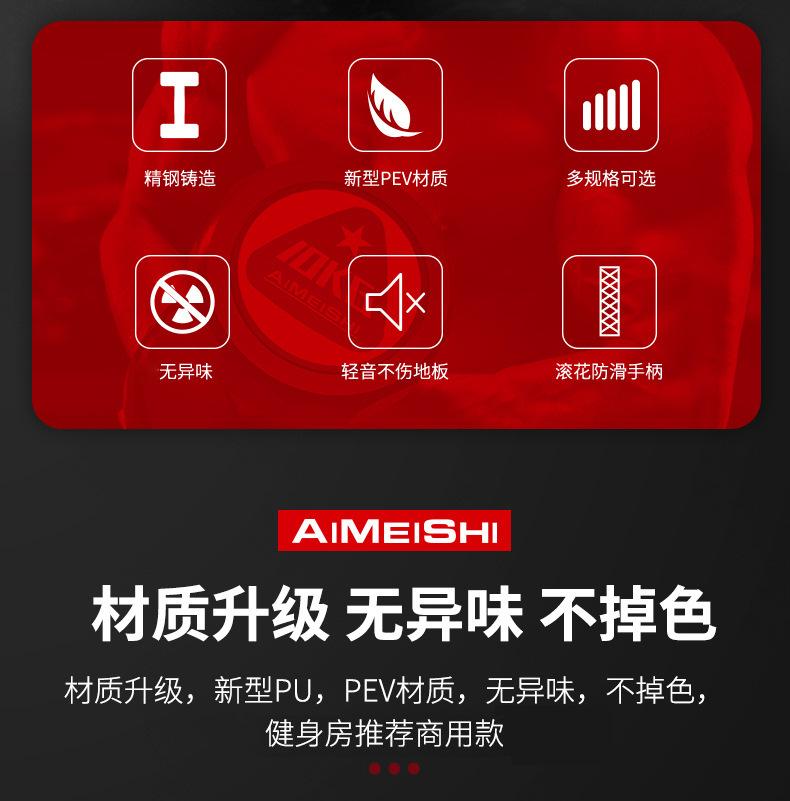 十边哑铃.jpg