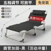 Cama Plegable Cama Individual Hogar Portátil Reclinable Multifuncional Oficina Cama Simple para Hora de Almuerzo Adulto Cama Simple para Campamento