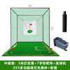 Foli Sports Ventas Directas de Fábrica Golf Jaula de Golpeo 3m Equipo de Práctica de Golf Red de Práctica para Putting Green