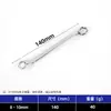 Llaves Torx de Doble Punta con Acabado de Espejo, Múltiples Especificaciones, Herramientas para Reparación de Automóviles, Llaves Torx de Doble Propósito