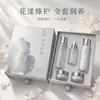 Caja de Regalo Desplegable Estilo Chino Nuevo Personalizada, Caja de Regalo Estampada Floral Gris Plateado, Caja de Regalo de Empaque de Lujo para Productos de Cuidado de la Piel y Belleza