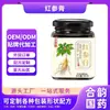 Colección Rejuvenecimiento Crema de Ginseng Rojo 300g, Elaborada con Métodos Ancestrales, una Fuente Regular para Otoño e Invierno, OEM con Soporte de Fábrica