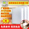 Esponja nano de alta densidad, esponja de limpieza para cocina, esponja para coche, toallita mágica, esponja de melamina, fabricante