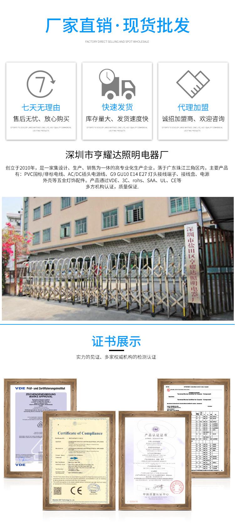 新详情要改_21