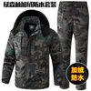 Conjunto de cortavientos de invierno para hombre con forro polar de camuflaje, impermeable y cálido, adecuado para trabajos al aire libre y uso industrial, un atuendo de dos piezas