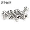 Acero Inoxidable 304 Kt Tornillo de Cola para Fresado M3M4M5 Cabeza Avellanada Cruz Cola Plana Cola de Corte Tornillo Autorroscante Antiaflojamiento