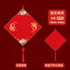 Papel Rojo Engrosado para Caligrafía, Tarjetas en Blanco para Adivinación, Tarjetas Rígidas de Dragón y Fénix, Tarjetas Cuadradas de Año Nuevo y Decoraciones Colgantes con Marco
