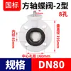 Válvula Borboleta Rongsheng PVDF com Eixo Quadrado, Válvula Borboleta de Alta Plataforma Eletropneumática com Haste Quadrada, Válvula Sem Cabeça Tipo Braçadeira para Tubo de Água Sem Suporte
