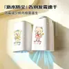 Set de vaso para enjuague bucal magnético de pared, boca hacia abajo, para una familia de cuatro, portacepillos de dientes, vaso para cepillos de dientes, PP de grado alimenticio