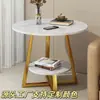 Mesa de centro pequeña para uso doméstico, mesa auxiliar para sala de estar, diseño moderno de lujo ligero, sensación de alta gama, mesa de centro de hierro y mármol de doble capa para sala de estar, adecuada para apartamentos pequeños