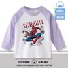 Nueva Camiseta de Manga Larga para Niños 2026, Algodón con Dibujos Animados, Manga Larga Raglán para Primavera y Otoño, Camiseta Básica para Niños 6