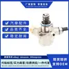 079127025t 079127025Ae Adequado para Bomba de Óleo de Alta Pressão de Motor Audi Bentley, Novo para Vendas Transfronteiriças