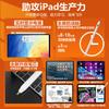 Lápiz Capacitivo Bluetooth Adecuado para iPad Stylus Segunda Generación Apple Pencil Tableta Lápiz Táctil de Pantalla Conexión Bluetooth