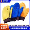 Guantes de Lavado de Autos de Felpa de Coral Engrosada con Pulgar de Pata de Oso, Guantes de Limpieza para Auto de Fibra al por Mayor, Pulgar con Guante, Fuertemente Absorbentes, Fáciles de Limpiar
