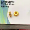 Accesorios Bañados en Oro Plata Anillo para Correr Cuentas Semiacabadas Joyería de Cristal DIY Collar Plata S925 Producto Nuevo