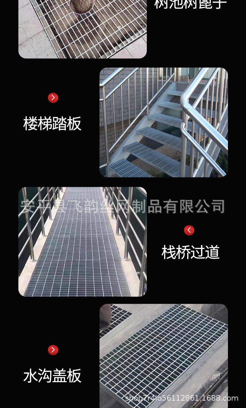 不锈钢钢格板_08.jpg
