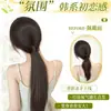 Peluca de coleta postiza para mujer, coleta baja perezosa estilo coreano, cabello realista, realzador de volumen sin costuras, trenza postiza con borde envuelto