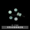 Ventas Directas de Fábrica Cuentas de Calabaza de Jade Natural Grado A Cuentas Sueltas Joyería DIY Hecha a Mano Accesorios de Jade Accesorios Semi-Terminados