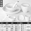 Configuración de Mesa para Restaurante de Hotel Juego de Cuatro Piezas para Restaurante de Hot Pot Plato y Taza Juego de Tazones Pequeños para Hotel Comercial Vajilla de Melamina