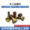 Tornillo hueco de perno hexagonal externo de grado 8.8 para junta de tubería de retorno de aceite diésel, perno hexagonal externo de paso de aceite hidráulico