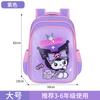 Nueva Mochila Celebrous de Internet para Estudiantes de Primaria Grados 1-6 Niñas Jardín de Niños Impermeable Bolsa de Gran Capacidad Dibujos Animados 6