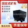 Vehículo Minero de Mineral Sólido de 1 Tonelada en Venta: Vehículo Minero de Volteo Modelo Kfu0.75-6 de Zhongguo Mining, Vehículo Minero Fijo Tipo Mgc con Volteo Lateral