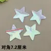 Adesivos de Patches que Podem Ser Costurados ou Passados a Ferro, Apliques de Tecido para Fantasias de Performance, Fantasias de Dança, Lantejoulas Decorativas, Patches de Estrela de Cinco Pontas