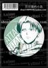 Colgante Insignia Capitán Levi Mikasa Eren de Attack on Titan en Stock F Levi