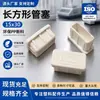 Fabricantes de Dongguan fornecem alta qualidade Plugue de tubo plástico 15x30PP Plugue de tubo plástico retangular Plugue de tubo de aço
